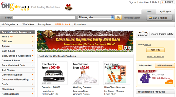 圖片[1] | DHgate ( 敦煌網 ) 官方網站地址 | 27PR跨境電商導航