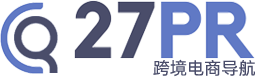 27PR跨境電商導航 | 專注外貿跨境電商