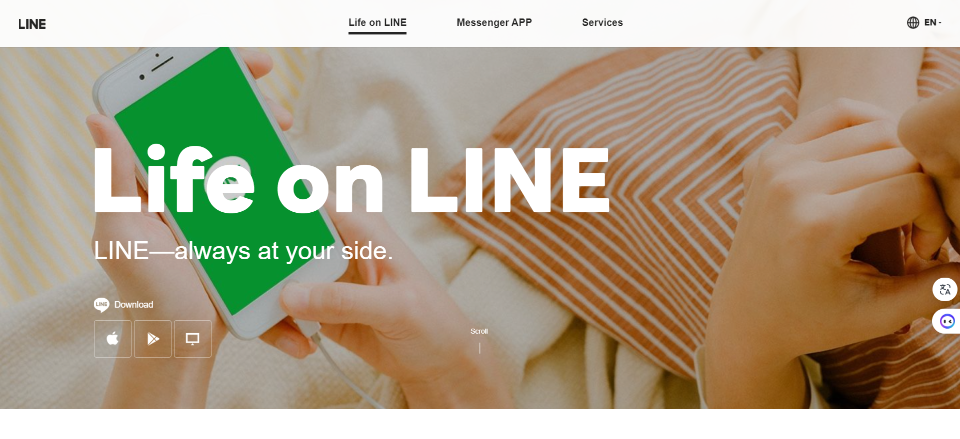 LINE (連我)  網頁版登錄入口 | 27PR跨境電商導航