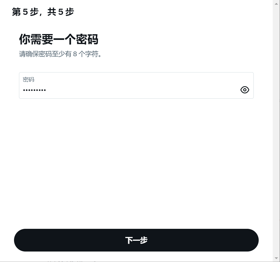 圖片[7] | Twitter (推特) X 官方網(wǎng)頁(yè)版入口 | 27PR跨境電商導(dǎo)航