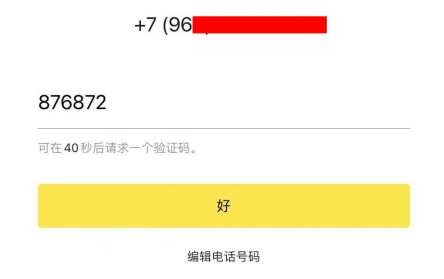 圖片[5] | KakaoTalk官方網頁版入口 | 27PR跨境電商導航