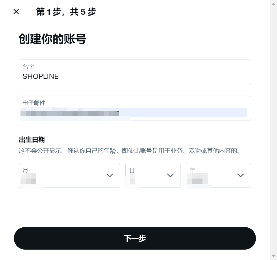 圖片[4] | Twitter (推特) X 官方網(wǎng)頁(yè)版入口 | 27PR跨境電商導(dǎo)航