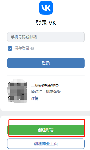 圖片[3] | VK 網(wǎng)頁版官方入口 | 27PR跨境電商導(dǎo)航
