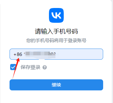 圖片[4] | VK 網(wǎng)頁版官方入口 | 27PR跨境電商導(dǎo)航