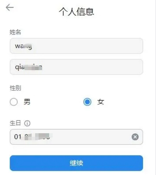 圖片[6] | VK 網(wǎng)頁版官方入口 | 27PR跨境電商導(dǎo)航