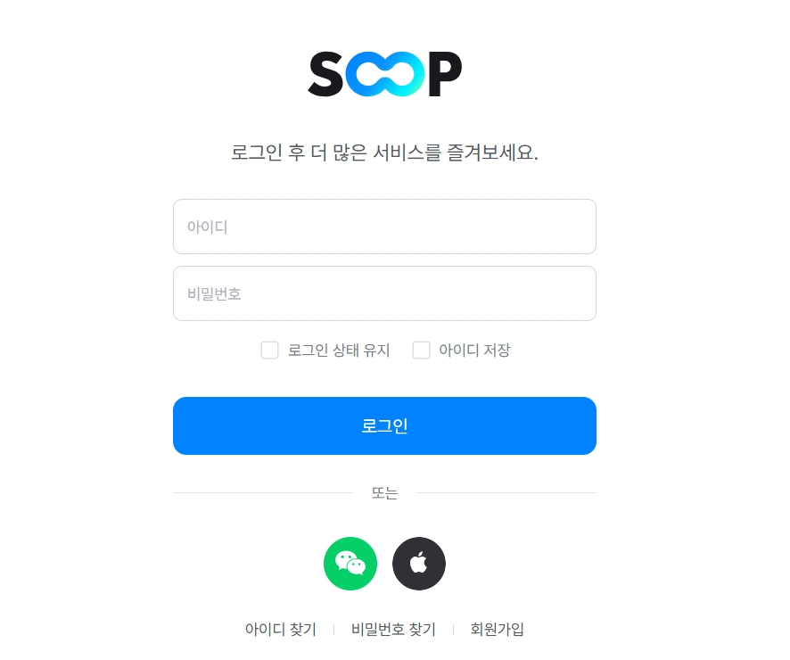 圖片[3] | AfreecaTV 韓國(guó)直播平臺(tái)網(wǎng)頁版入口 | 27PR跨境電商導(dǎo)航